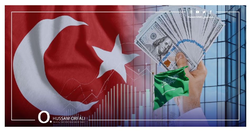 الاستثمار العقاري في تركيا و المملكة العربية السعودية
